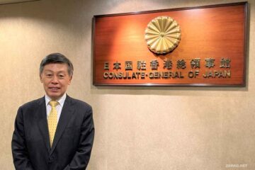 日本國駐香港總領事館總領事專訪
