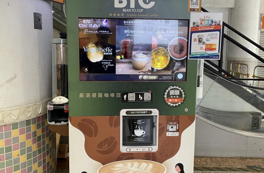 「撳」出驚喜的BTC  原來點止飲啡咁簡單
