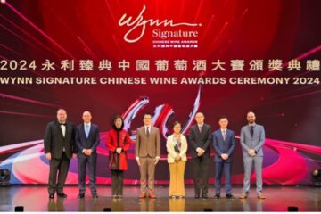 首個以國際標準評審的中國葡萄酒賽事實錄──「永利臻典──中國葡萄酒大賽」