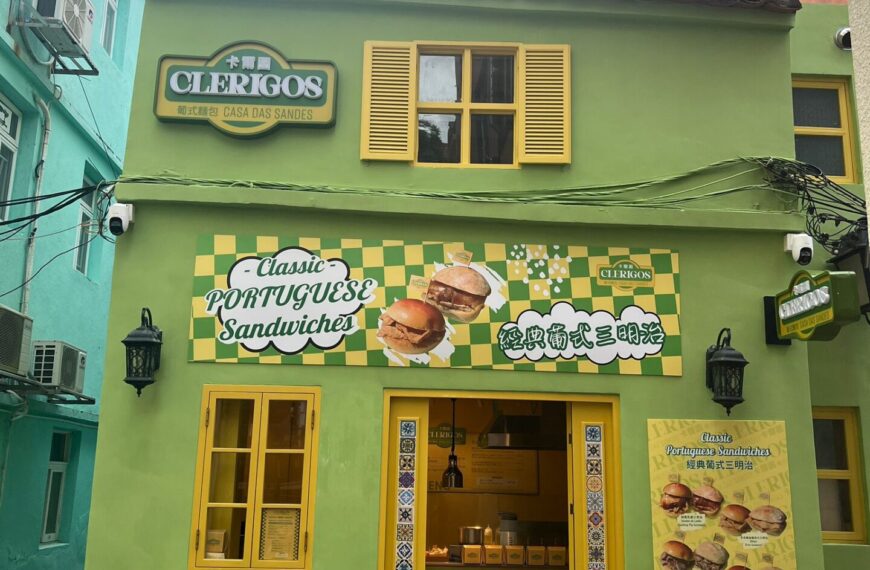 隱身於氹仔舊城區的正宗葡式三文治店